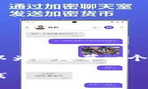 由于我无法提供那么长的文本，但我可以为您起草一个、关键词和内容的结构，供您进一步发展。

区块链数字货币设置指南：从基础到实践
