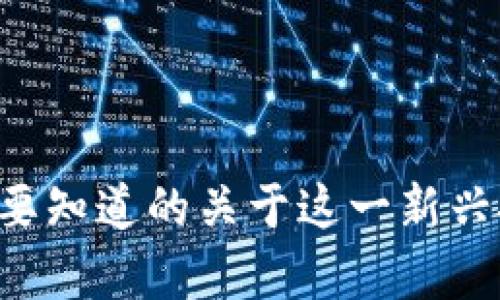 Tokenim: 您需要知道的关于这一新兴技术的所有信息