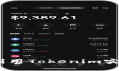移动性挖矿：利用Tokenim实现利益最大化