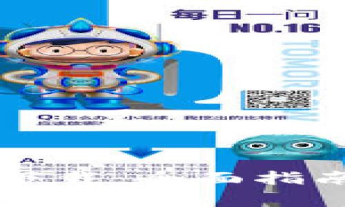 云财富数字货币下载：全面指南与常见问题解答