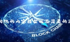 备注: 由于字数要求较长，我将给出一个结构化的