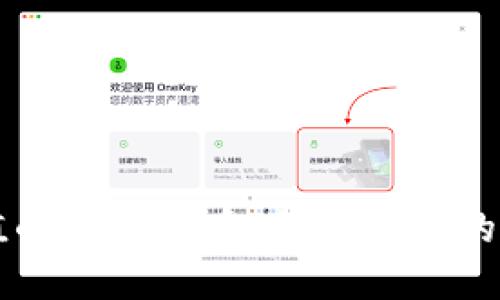 蕴含价值的数字货币：探索潜在的虚拟资产