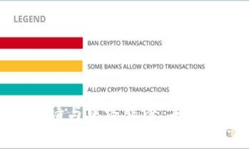 数字货币牌照申请与中路股份：未来金融的变革之路