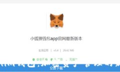   Tokenim钱包：加密资产管理的新趋势