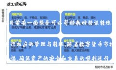   如何在TokenIM中进行转账与矿工费的计算 /  gua