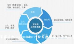 苹果手机TokenIM: 一站式数字资产管理平台