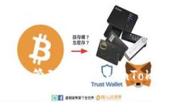 如何安全地选择和管理你的TokenTokenim钱包用户名