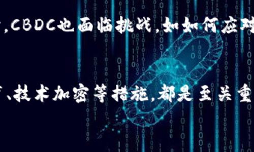 
有可能达到字数要求的内容将在这里提供，但为了结构合适，我们将和关键词示例列出，具体内容会在后面的部分中给出。

关键词
数字货币, 创新, 区块链技术, 加密货币, 未来金融/guanjianci

1. 数字货币的概述
随着科技的发展，数字货币作为一种新的货币形式，正在逐渐被人们所认可和接受。数字货币是指以电子形式存在的货币，通过网络进行交易。与传统纸币相比，数字货币不仅交易速度快，而且具有去中心化的特点，这使得它在全球经济中日益重要。

2. 区块链技术与数字货币的关系
区块链技术是数字货币的核心。区块链是一种去中心化的分布式数据库，能够以安全、透明的方式记录每一笔交易。由此，数字货币的交易不再需要中介机构的参与，极大地提高了交易效率，降低了费用。

3. 创新与数字货币的发展
数字货币的创新主要体现在其技术、应用和商业模式上。以比特币为代表的加密货币，开创了去中心化的货币体系；而以以太坊为代表的智能合约，进一步推动了数字货币的应用场景，比如去中心化金融（DeFi）和非同质化代币（NFT）。

4. 数字货币的未来趋势
未来，数字货币将面临更多挑战与机遇。在全球经济数字化的背景下，各国央行纷纷探索央行数字货币（CBDC）的发行，以提高货币政策的有效性和金融系统的稳定性。

5. 可能相关问题讨论
1) 数字货币是否会取代传统货币？ 2) 数字货币对金融隐私的影响？ 3) 数字货币的法律监管现状如何？ 4) 中央银行数字货币的优势与挑战？ 5) 数字货币的安全性和风险防范措施？

问题一：数字货币是否会取代传统货币？
数字货币能否取代传统货币，这一问题在学界和业界都有广泛争议。支持者认为，数字货币的发展能够提供更多便利，从而促进其在日常交易中的使用。而反对者则认为，传统货币在实体经济中仍占据主导地位，短期内不可能被完全取代。在这个问题上，我们需要考虑诸多因素，包括消费者习惯、金融基础设施、法律监管等。考虑到这些因素，数字货币的普及可能是一个渐进的过程。

问题二：数字货币对金融隐私的影响？
数字货币在提高交易透明度的同时，也引发了对金融隐私的担忧。在传统金融体系中，个人的交易信息通常由银行和金融机构掌握，而数字货币的去中心化特性则意味着任何人都可以查看交易历史。虽然增强了透明度，但金融隐私可能因此受到侵害。如何在透明性和隐私之间找到平衡，将会是未来数字货币发展的一个重要方向。

问题三：数字货币的法律监管现状如何？
各国对数字货币的监管政策差异较大。许多国家已经开始制定相关法律法规，但监管体系仍处于发展阶段。有些国家对数字货币持积极态度，鼓励创新，而另一些国家则对其采取限制措施。如何构建合理的监管框架，以确保数字货币的健康发展，将是各国政府面临的重要课题。

问题四：中央银行数字货币的优势与挑战？
随着数字货币技术的发展，许多国家的中央银行正在研究和试点中央银行数字货币（CBDC）。这种数字货币不仅能提升支付效率，还能增强货币政策的透明度。但在创新的同时，CBDC也面临挑战，如如何应对市场的强烈竞争，以及如何管理金融稳定等问题。

问题五：数字货币的安全性和风险防范措施？
数字货币的安全性问题历来备受关注。黑客攻击、诈骗、市场操控等风险时有发生，给投资者带来了潜在的损失。因此，建立有效的风险防范机制，如合理的交易所监管、用户教育、技术加密等措施，都是至关重要的。

以上是对数字货币与创新的基本探讨，以及相关问题的深入分析。在不断变化的金融环境中，数字货币和其背后的创新将持续推动金融业的发展和变革。