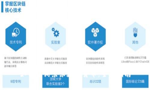 如何查询京东数字货币：全面指南