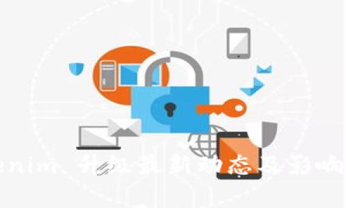 Tokenim 升级最新动态及影响分析