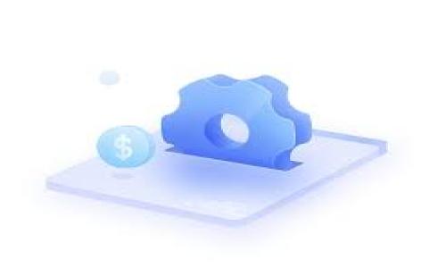 jiaotitokenim的TRX可以买吗？/jiaoti
Tokenim, TRX, 购买, 加密货币, 区块链/guanjianci

在数字货币日益普及的今天，许多用户开始关注如何安全、有效地购买和使用加密货币。TRX（Tronix）作为一种在Tron网络上运行的加密货币，其在数字货币市场的地位和前景吸引了大量投资者的目光。Tokenim作为一个提供加密货币交易的平台，其能否让用户直接购买TRX成为了许多用户关心的问题。在本篇文章中，我们将深入探讨在Tokenim上购买TRX的可能性、步骤，以及相关的风险和注意事项。

什么是TRX？
TRX（Tronix）是Tron平台的原生加密货币，Tron是一个以去中心化为基础的区块链网络，旨在通过鼓励内容创作者和消费者的互动而推动数字娱乐产业的发展。TRX可以用于支付交易费用、投票、以及购买DApps（去中心化应用）的服务与内容。由于其良好的性能和广泛的应用场景，TRX逐渐被全球用户所接受，成为备受关注的数字货币之一。

什么是Tokenim？
Tokenim是一个新兴的加密货币交易平台，旨在为用户提供便捷、安全的交易体验。平台支持多种数字货币的交易，包括主流的比特币（BTC）、以太坊（ETH）以及TRX等其他数字资产。Tokenim以用户友好的界面和高效的交易速率而受到用户的青睐。同时，Tokenim也提供了多种安全措施，以保护用户资金免受潜在的网络攻击和欺诈行为。

Tokenim可以购买TRX吗？
根据当前的信息，Tokenim是支持TRX交易的。如果你已经注册了Tokenim账号并完成了身份验证步骤，你可以通过平台购买TRX。具体步骤如下：
ul
    listrong注册账号：/strong访问Tokenim官网，点击注册按钮，填写个人信息并完成邮箱验证。/li
    listrong完成身份验证：/strong根据平台要求提供必要的身份信息，完成KYC（了解你的客户）验证。/li
    listrong充值资金：/strong通过银行转账、其他加密货币或信用卡等方式为你的账户充值。/li
    listrong选择交易对：/strong在Tokenim平台中选择TRX和你希望交易的其它货币作为交易对。比如，BTC/TRX或者ETH/TRX。/li
    listrong下单交易：/strong输入你想购买的TRX数量，确认并提交订单。/li
/ul
完成以上步骤后，你将能够在Tokenim平台上成功购买TRX，随时可进行交易或者提取到你的数字钱包中。

购买TRX时需要注意哪些风险？
虽然在Tokenim上购买TRX的过程相对简便，但投资者依然需要警惕潜在的风险：
ul
    listrong市场波动风险：/strong加密货币市场的价格波动极为剧烈，TRX的价格可能在短时间内大幅变化。因此，投资者应把握好入场和出场时机，避免受到重大财务损失。/li
    listrong安全风险：/strong尽管Tokenim平台实施了多重安全措施，但网络安全始终是一个不可忽视的问题。用户应采取必要的安全措施，如启用双因素认证，确保个人信息和资金的安全。/li
    listrong技术风险：/strong加密货币投资依赖于复杂的技术支持，若平台出现故障或黑客攻击，用户可能面临资金损失。建议投资者在亏损允许范围内进行投资，以应对不可预见的风险。/li
    listrong监管风险：/strong不同国家对加密货币的监管规定差异较大，跨国投资可能会遇到法律风险。因此，用户需遵循所在国的法律法规，确保投资的合规性。/li
    listrong流动性风险：/strongTRX的流动性虽然相对较好，但在市场不稳定或交易量较低的情况下，可能会面临流动性不足的问题，影响交易的顺畅进行。/li
/ul

如何选择合适的加密货币交易平台？
选择合适的加密货币交易平台不仅关乎交易的便利性，也关乎资金的安全性。用户在选择加密货币交易平台时，可以考虑以下几个要素：
ul
    listrong安全性：/strong优先选择那些具有良好安全记录的交易平台。查看平台是否施行了多重身份验证、冷钱包存储等安全措施。/li
    listrong用户界面：/strong一个友好的用户界面可以大大提高交易效率。选择一个设计简洁、易于操作的平台。/li
    listrong交易费用：/strong比较不同平台的交易费用，选择符合自己投资需求的交易平台。/li
    listrong支持的交易对：/strong了解平台支持的交易对，确保能够满足你的交易需求。/li
    listrong客户支持：/strong优质的客户支持团队能够在用户遇到问题时提供及时帮助，选择一个能提供有效支持的平台非常重要。/li
/ul

Tokenim是否支持TRC20的TRX？
在Tron网络上，有多种技术标准，其中TRC20是Tron网络的智能合约标准之一，TRC20的TRX具备与ERC20标准相似的特性。为了支持TRC20的TRX，Tokenim平台需要具备相关的技术能力与合约支持。通常情况下，主流加密货币交易所会努力支持最新的标准以吸引用户。因此，在Tokenim平台上，用户可以关注该平台是否提供TRC20标准的支持，以及相关操作的费用和注意事项。

在Tokenim上购买TRX的费用结构是怎样的？
在Tokenim平台上，用户购买TRX需支付一定的交易费用，费用结构可能会因交易量、市场波动等因素而有所不同。一般来说，交易费用包括以下几个方面：
ul
    listrong交易手续费：/strong用户在进行交易时，平台会收取一定的手续费，根据订单的类型（如市价单、限价单）收费标准可能有所不同。/li
    listrong提现费用：/strong如果用户需要将TRX提取到另一钱包，则需要支付提现费用，费用相对较低，但仍需提前了解。/li
    listrong汇率差价：/strong在完成交易过程中，可能会因买入和卖出价格的差价而产生额外成本，投资者需考虑这一点。/li
/ul

综上所述，tokenim作为一个交易平台可以帮助用户购买TRX。这一过程中既涵盖了注册和充值等技术性步骤，也包含了有关交易费用、市场风险等方面的知识。了解这些信息能够帮助用户更好地进行投资决策。在未来的发展中，希望Tokenim能够持续改进并为用户提供更加安全、便捷的交易服务。

### 可能的相关问题
1. **Tokenim平台安全吗？**
2. **TRX的投资前景如何？**
3. **如何进行TRX的长期投资？**
4. **Tokenim的其他服务有哪些？**
5. **TRX和其他加密货币的对比如何？**

以上的问题可以帮助用户更深入地了解Tokenim平台及TRX的相关信息，也为他们提供了必要的决策支持。在考虑投资前，做好充分的准备和研究是至关重要的。