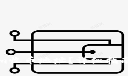 如何找到Tokenim收币地址？详细指南与常见问题解答