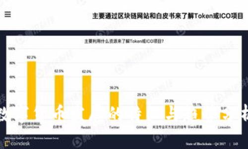 数字货币发展的特征与趋势分析