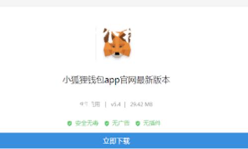 由于您的请求涉及的内容较长，我将提供一个模板供您参考。您可以根据实际需求进行扩展。

  
万兴科技与数字货币：未来金融的先锋之路