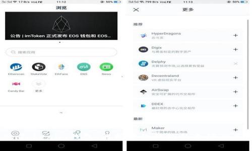 TokenTokenim钱包：解析这款钱包的来源及其特点