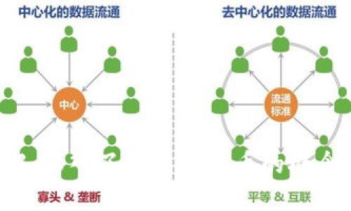 数字货币全解：深入了解虚拟货币的概念、种类与未来