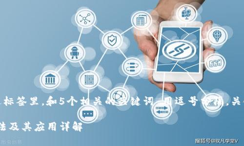 思考一个的，放进标签里，和5个相关的关键词 用逗号分隔，关键词放进标签里。

Tokenim语音读法及其应用详解