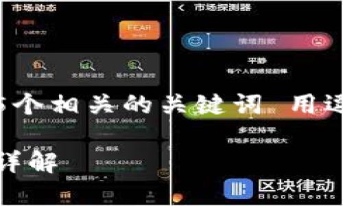 思考一个的，放进标签里，和5个相关的关键词 用逗号分隔，关键词放进标签里。

Tokenim语音读法及其应用详解