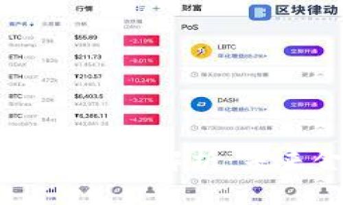 美联储数字货币会议深入解析：未来金融的演变与挑战
