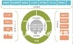 如何安全使用日日赢以太坊钱包？