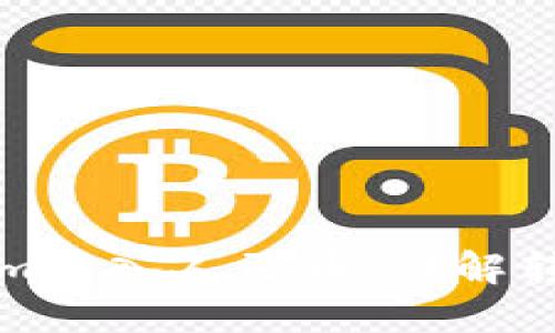 如何将Tokenim转入人民币：详解转账与兑换流程