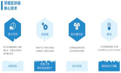 输入的和关键词结构：

如何在Tokenim中恢复私钥？详细步骤与指南