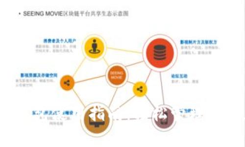 IM Token钱包使用指南：轻松管理您的数字资产