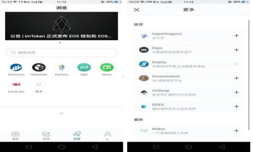 思考一个的，放进
