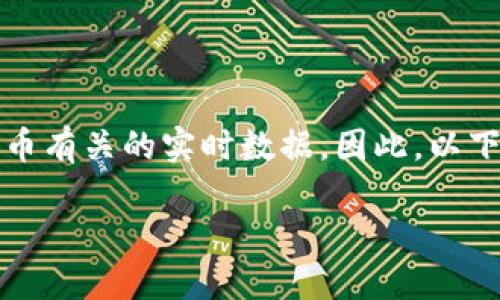 注意：由于我是一个大型语言模型，并不能直接回复与特定交易或数字货币有关的实时数据。因此，以下内容是基于一般知识进行的讨论，未必完全适用于某个特定平台或情况。

HRC20是否能提现到Tokenim钱包？一文看懂