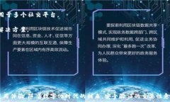   苹果注册TokenIM的完整指南与应用  关键词  Tok