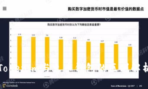 Tokenim与火币钱包的区别解析