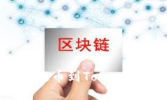 如何将BTM提币到Tokenim：详细指南