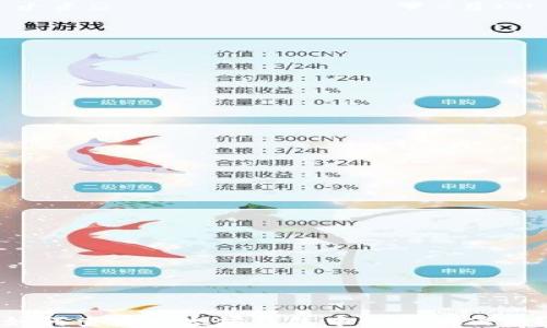 
如何查询以太坊钱包中的通证信息？