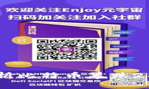 数字货币市场风云变幻：分析比特币暴跌2800美元背后的原因及影响