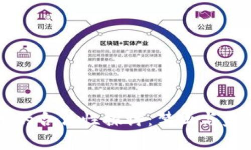 私人数字货币的合法性探讨：禁止与监管并存的未来
