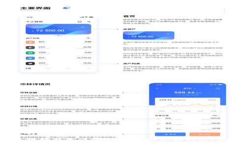 思考一个的优质
以太坊区块链钱包详解：什么是以太坊钱包？如何使用？