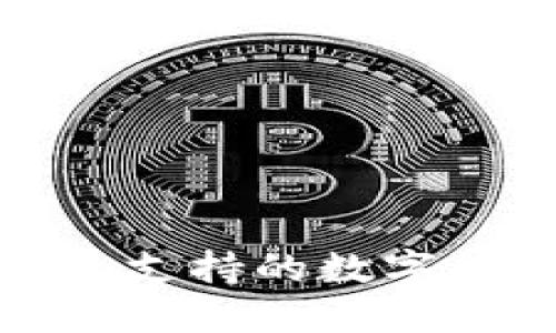TokenIm支持的数字货币一览