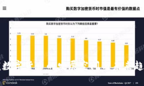 楚天龙数字货币的发展空间与未来趋势分析