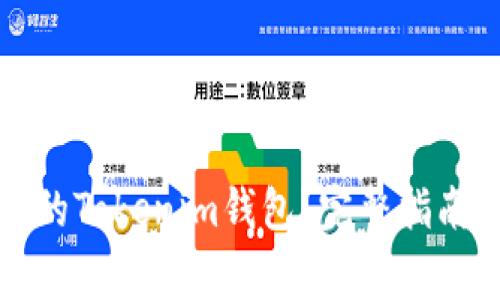 如何申诉被冻结的Tokenim钱包？完整指南及常见问题解答