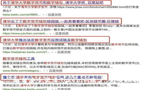 如何安全登录Tokenim账户：完整指南