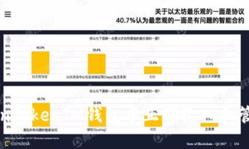 如何在TokenTokenIM钱包中正确输入和管理您的代币
