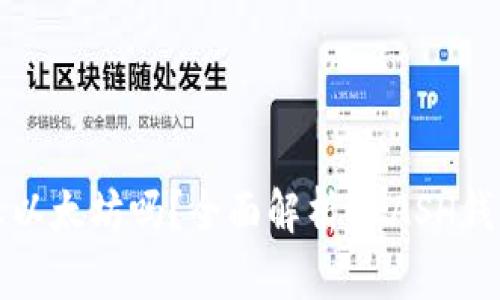 KCASH钱包能收以太坊吗？全面解析KCASH钱包的功能与使用