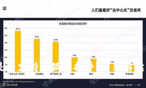 Tokenim 是否支持小狐狸插件？详细解读与常见问题