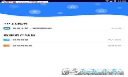 Tokenim交易量分析：2023年加密市场趋势与前景