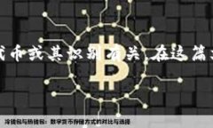 在Tokenim平台上，提到的“slp_unknown”可能是您在
