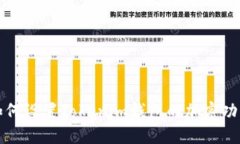 如何设置Tokenim钱包的加密功能