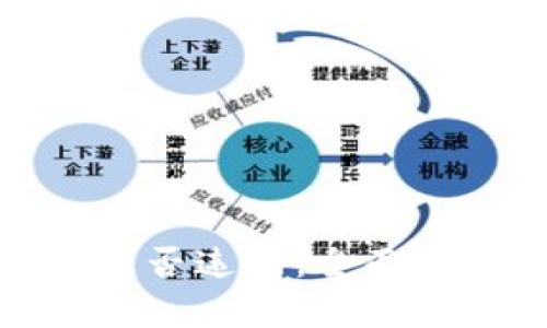 数字货币充值是否违法：全面解析与法律解读