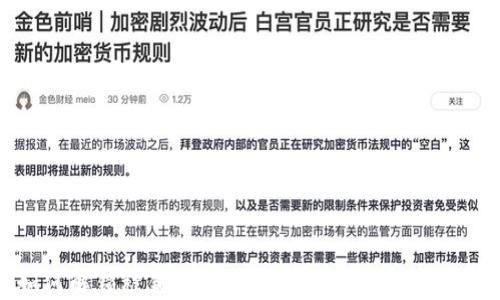 
如何解锁被锁定的Tokenim钱包：全面指南