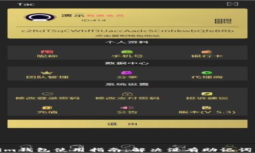 
Tokenim钱包使用指南：解决没有助记词的问题