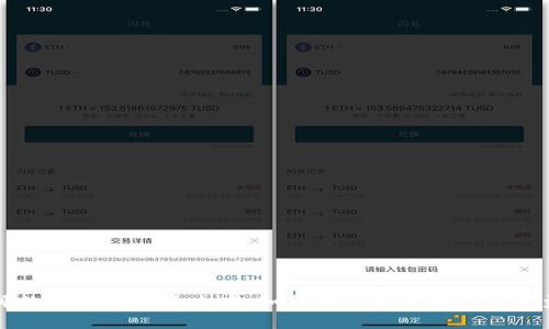 高邮数字货币投资攻略：如何在数字货币市场中盈利